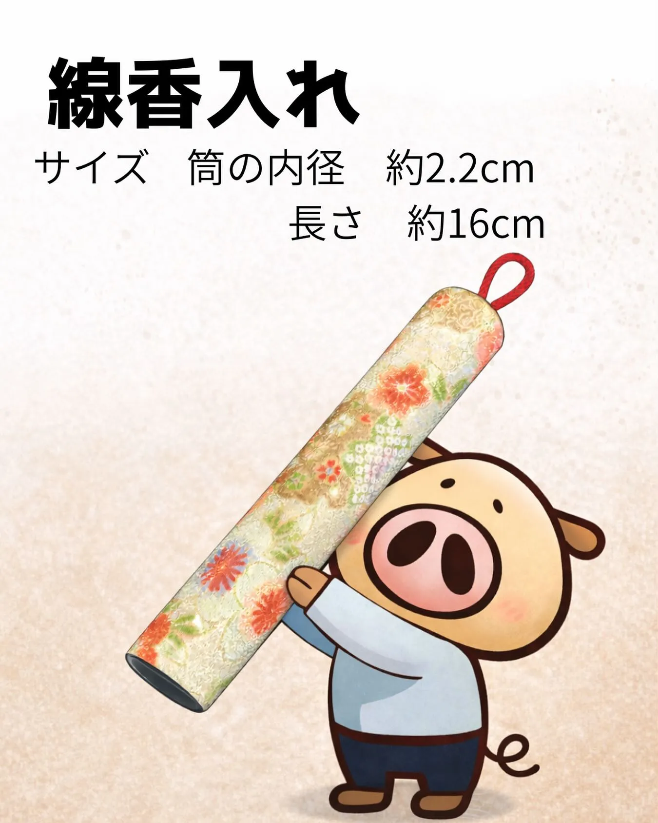 今回は販売商品の線香入れのご紹介です🎶